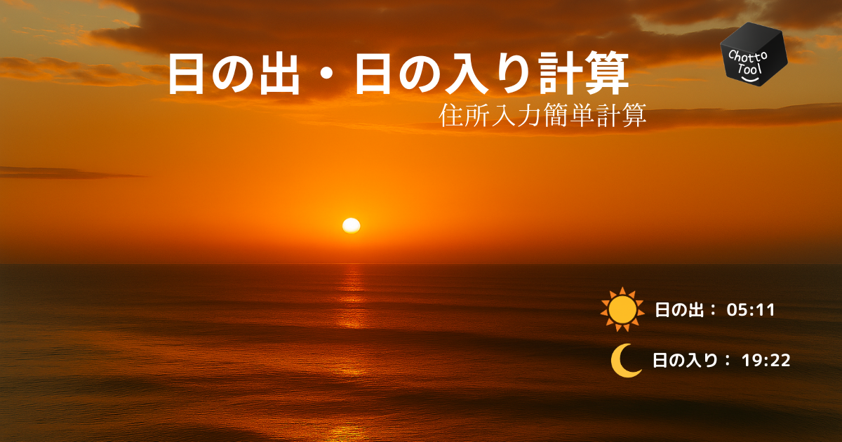 記事画像
